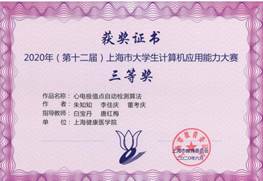 说明:心电极值点自动检测算法20200909